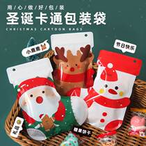 2023 New Christmas Socks Gift Bag Cookies Candy Bags Self-proclaimed Bags Creative Holiday Gift Small Bags