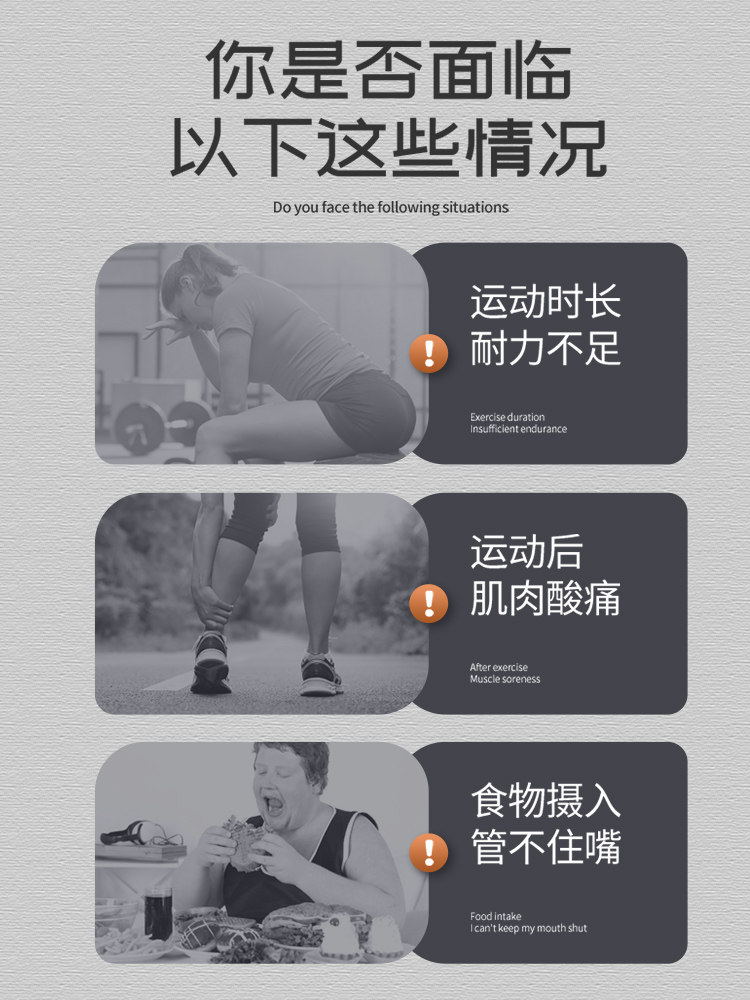nhp左旋肉碱控制抑制减少饱腹胶囊 NHP海外左旋肉碱