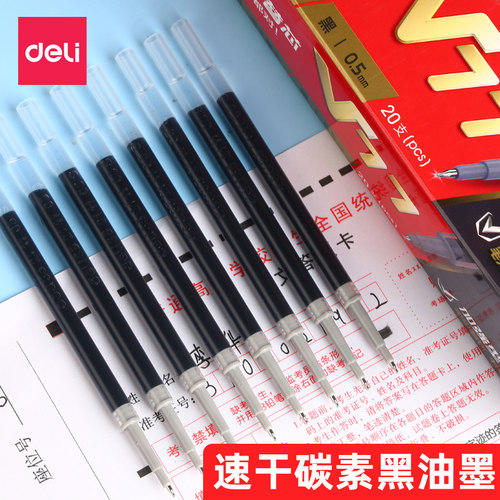 得力v77连中三元st笔头笔芯黑色速干0.5加强型针管按动中性笔芯v1黑笔按动笔笔芯考试专用水性葫芦头碳素笔芯 - 图0