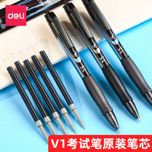 得力v77连中三元st笔头笔芯黑色速干0.5加强型针管按动中性笔芯v1黑笔按动笔笔芯考试专用水性葫芦头碳素笔芯 - 图1