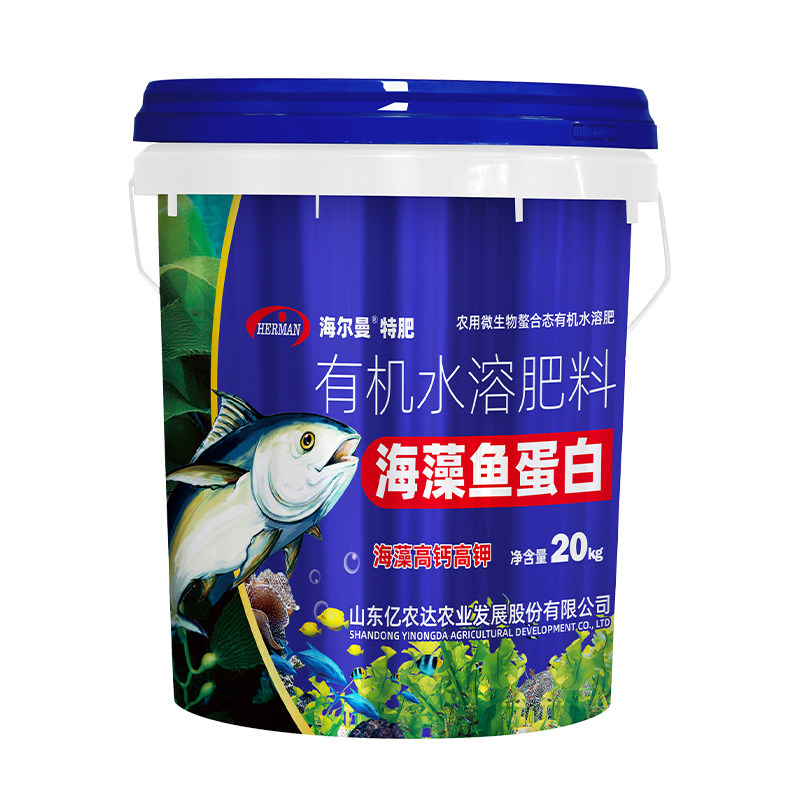 海藻鱼蛋白高钙高钾生根壮苗膨果增产氨基酸农用有机水溶肥料通用,淘宝优惠券,粉丝福利购,淘宝优惠卷
