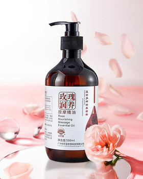 Rose nourishing essential oil full body massage essential oil shoulder and neck massage back rose scraping essential oil massage ເປີດກັບຄືນໄປບ່ອນນ້ໍາມັນນວດ