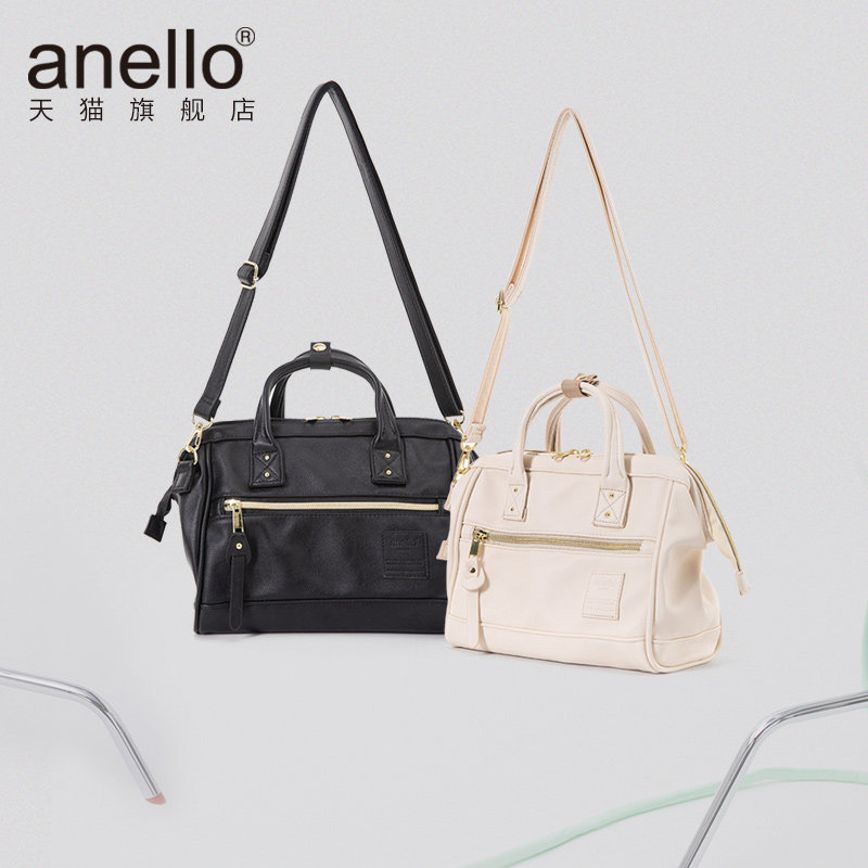 anello旗舰店波士顿两用女风斜挎包 anello女士包袋