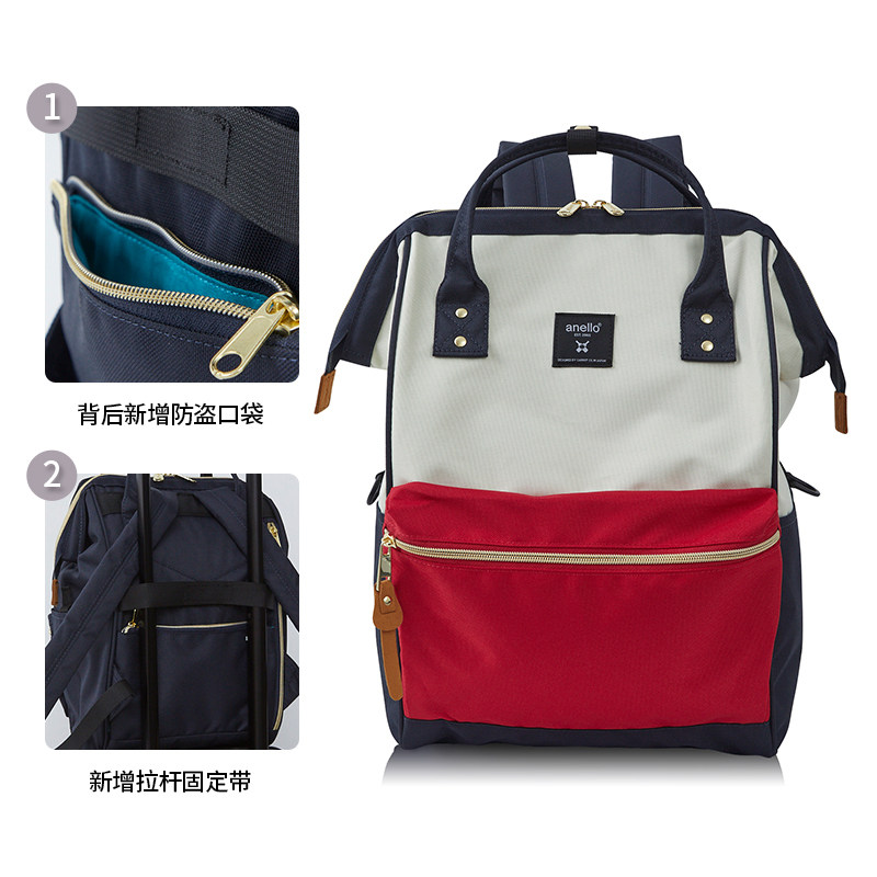 anello校园 anello双肩背包