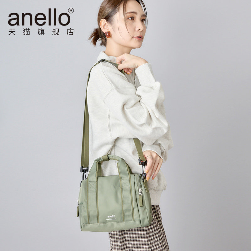 anello旗舰店波士顿两用女风斜挎包 anello女士包袋