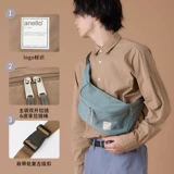 Флагманский магазин Anello Новый продукт профилактика датчика хлопка японское кружок и брызги воды модные личности мужчины и женщины для груди суки