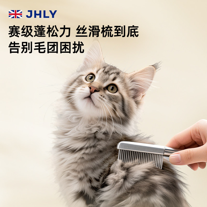 英国jhly珍珠猫咪沐浴露猫专用沐浴液洗澡杀菌除螨幼猫宠物用品,淘宝优惠券,粉丝福利购,淘宝优惠卷