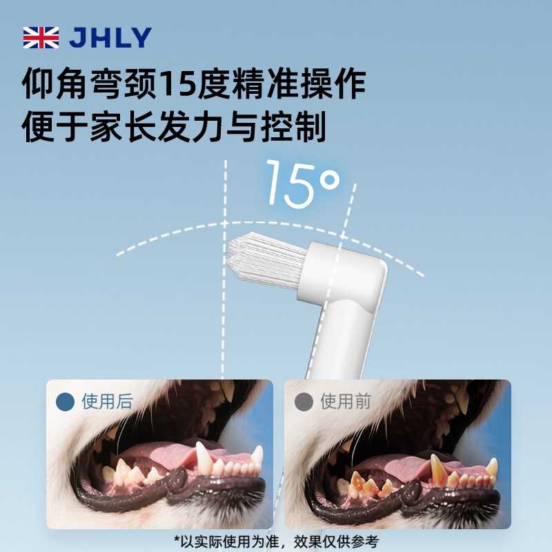 jhly猫咪清洁牙齿用品狗狗刷牙除口臭牙结石专用宠物牙刷牙膏套装,淘宝优惠券,粉丝福利购,淘宝优惠卷