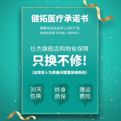 电子血压测量仪家用高精准便携手臂式全自动血压计血压仪医生用-图3