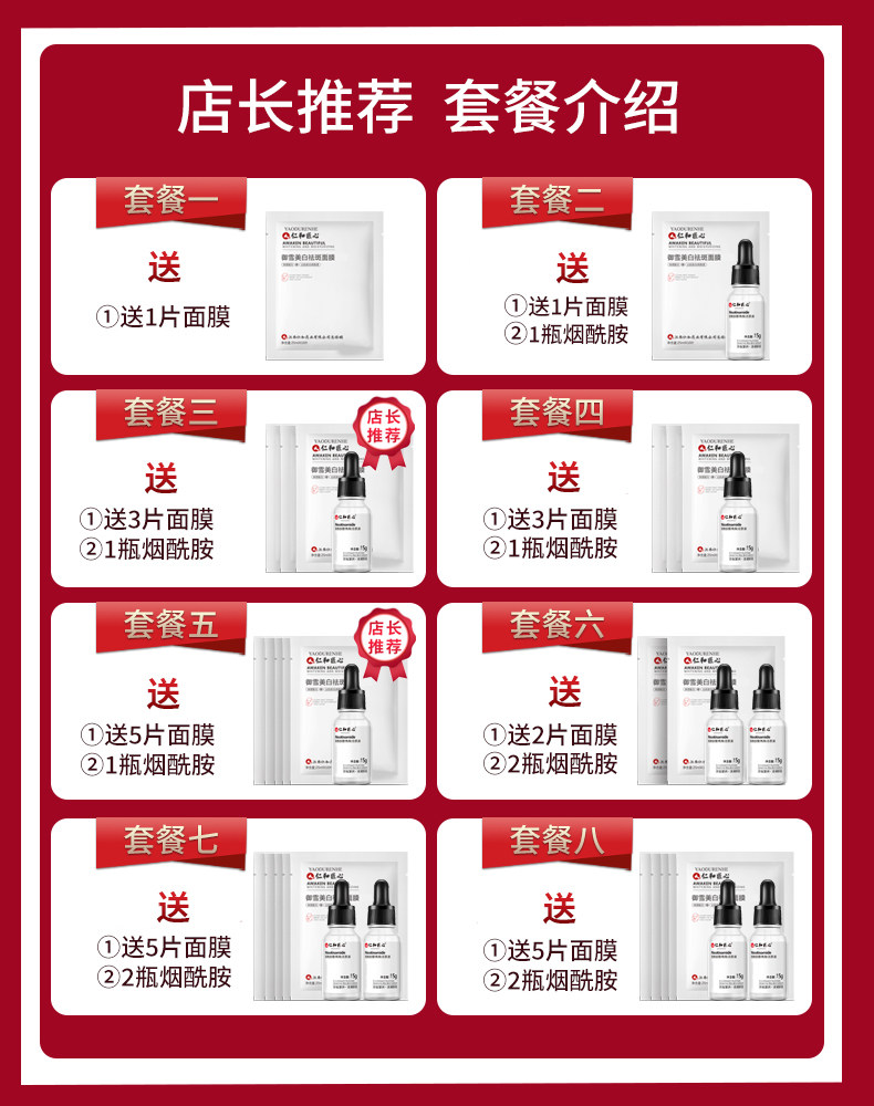 爱购网