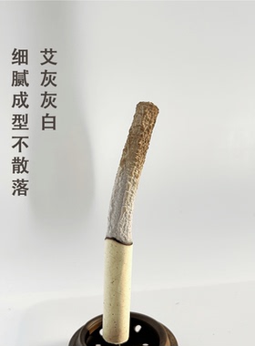 一盒装三年陈1.8×20艾条