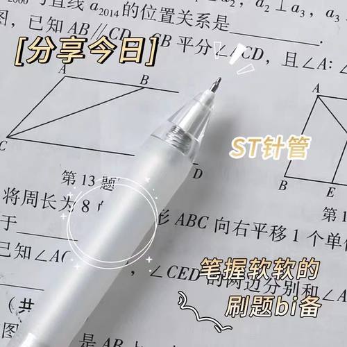 东米新款957黑武士速干ST头暗黑风简约黑笔学生耐用0.5顺滑刷题笔 - 图1