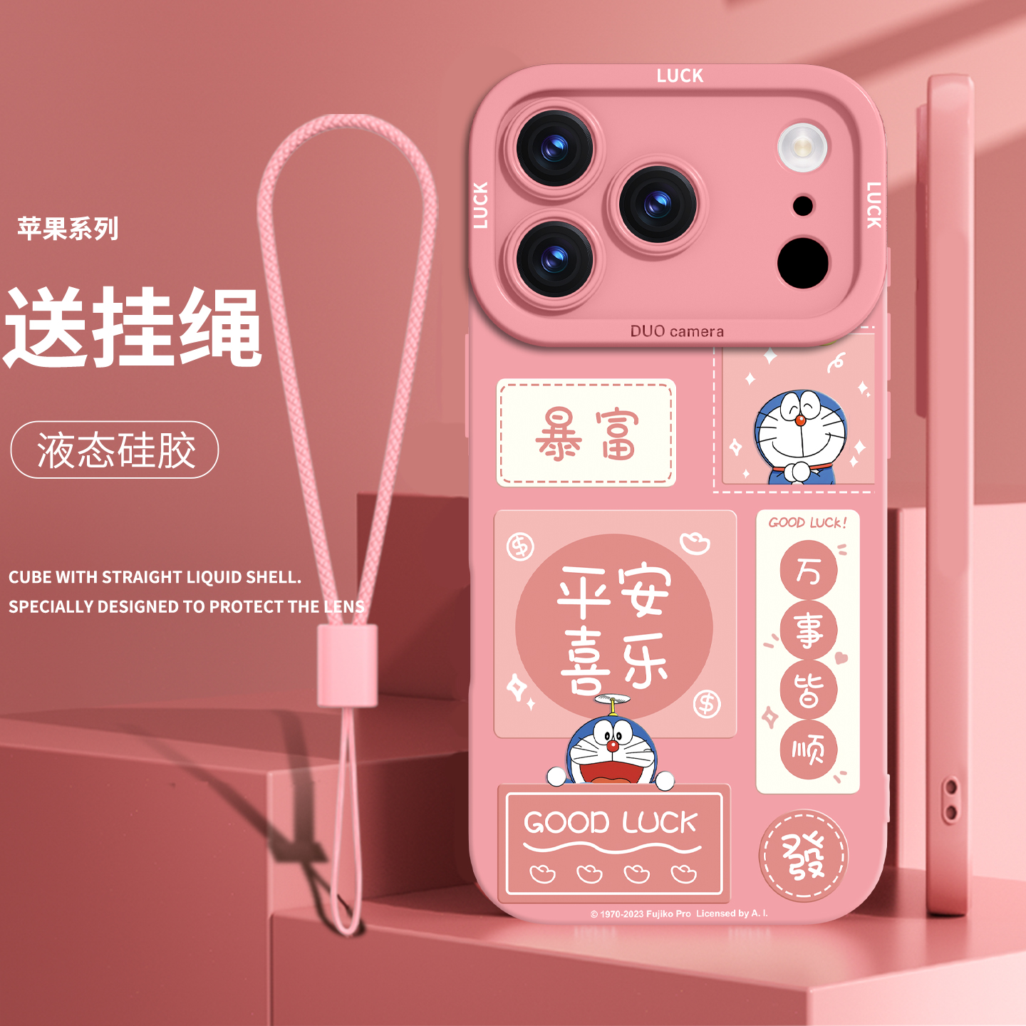 哆啦A梦适用苹果17手机壳16promax新机15pro液态硅胶14可爱13高级感plus全包12防摔11外壳air保护套ip系列官 - 图0