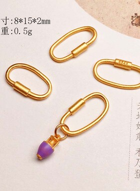 周胖胖银镀金万能扣配件