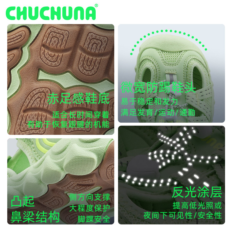 CHUCHUNA丘丘纳25夏新品儿童凉鞋赤足凉鞋女童轻便玩水溯溪鞋男童,淘宝优惠券,粉丝福利购,淘宝优惠卷