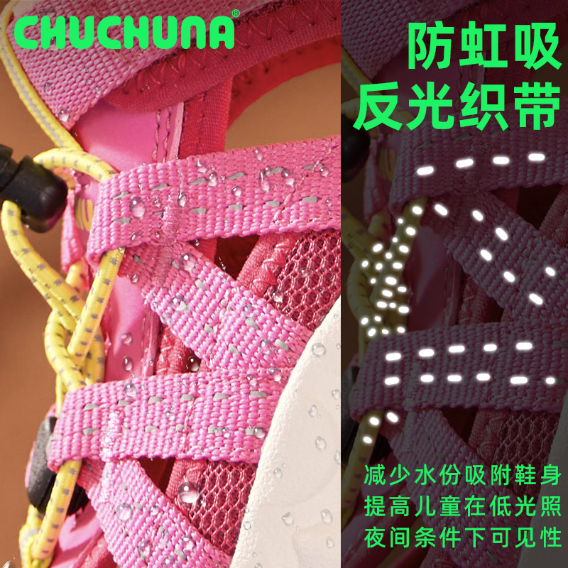 CHUCHUNA丘丘纳25夏新品儿童凉鞋赤足凉鞋女童轻便玩水溯溪鞋男童,淘宝优惠券,粉丝福利购,淘宝优惠卷