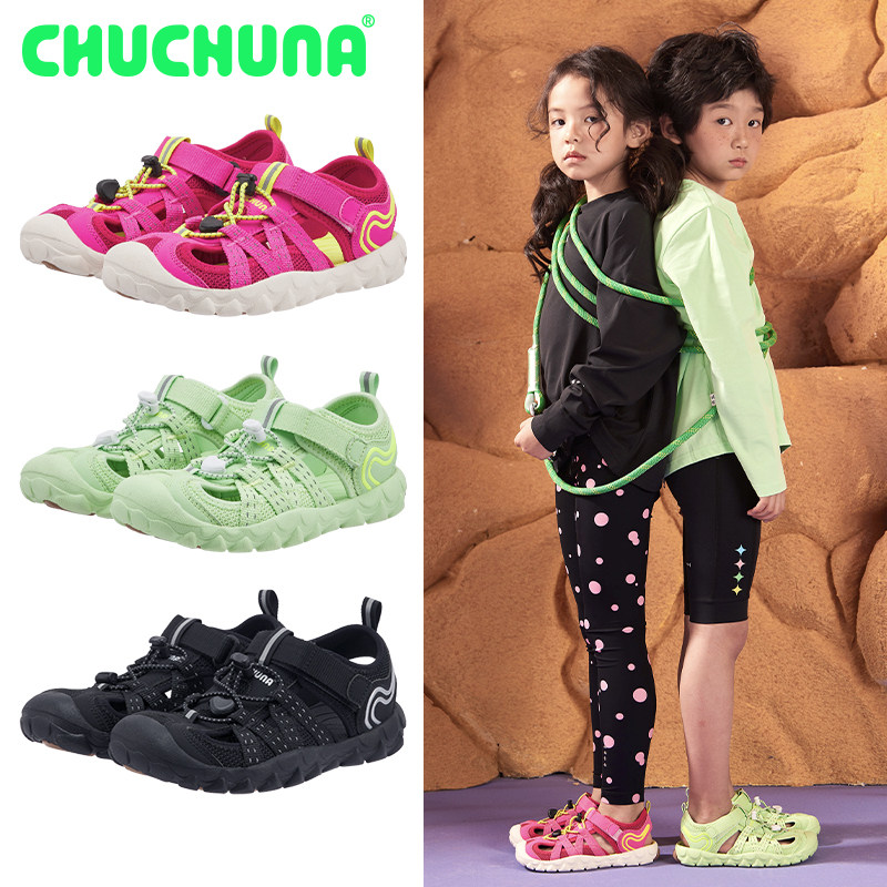 CHUCHUNA丘丘纳25夏新品儿童凉鞋赤足凉鞋女童轻便玩水溯溪鞋男童,淘宝优惠券,粉丝福利购,淘宝优惠卷