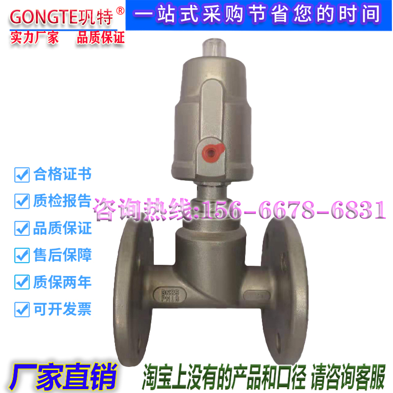 不锈钢气动截止阀J641H-16/25P耐腐蚀酸碱蒸汽高压阀门DN25 32 40 - 图0