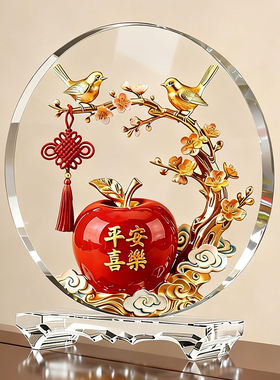平安喜乐水晶摆件双喜临门高档乔迁新居礼物客厅玄关桌面装饰摆件