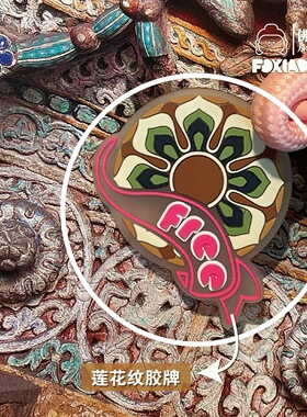 FOXIAOBAN佛小伴—带珍珠的少女飞天