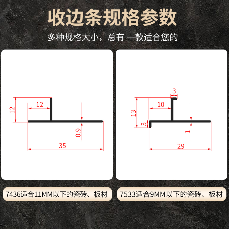 铝合金阳角收边条瓷砖内凹型包边封边金属角线条护墙板收口装饰条 - 图3