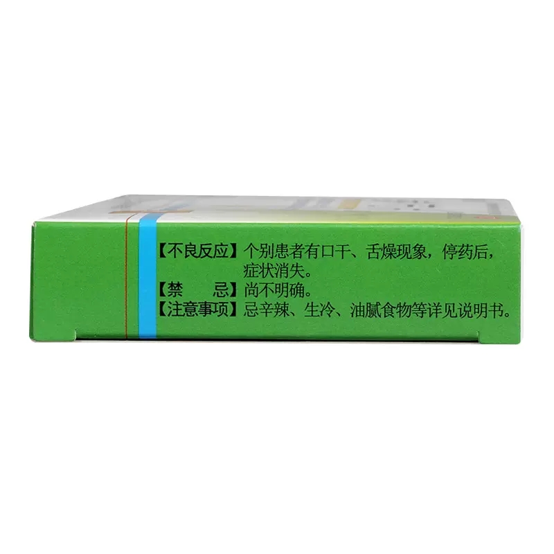 步长 参芍片 0.3g*24片/盒胸闷胸痛心悸气短 - 图1