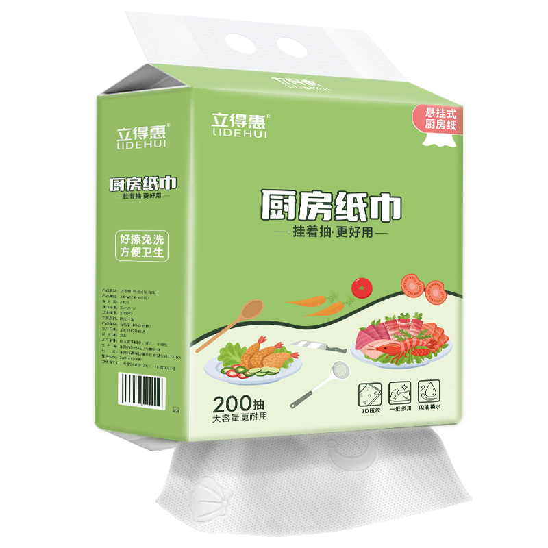 200抽 厨房用纸悬挂式厨房纸巾下拉抽取式吸油吸水鱼生料理专用纸