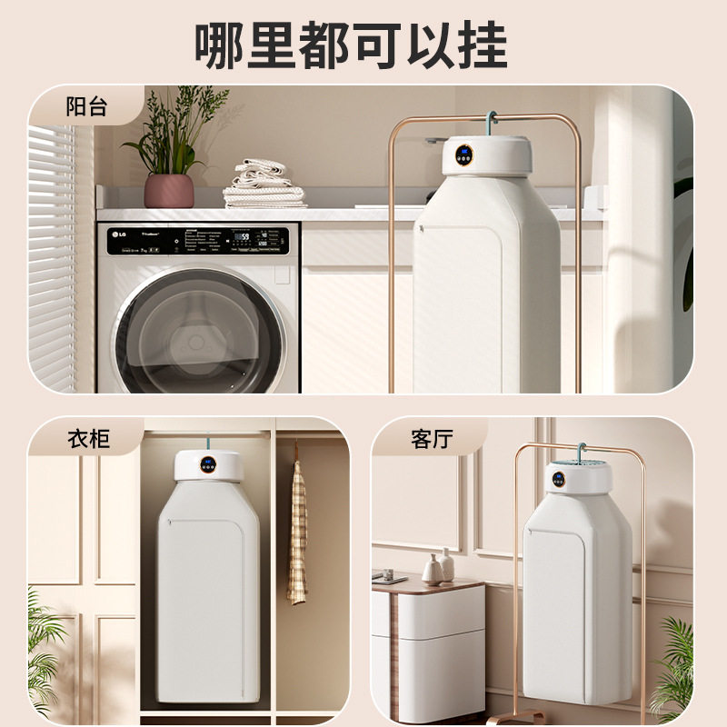 新款可折叠干衣机小型烘干机家用烘衣服小型干衣机暖被子烘鞋器,淘宝优惠券,粉丝福利购,淘宝优惠卷