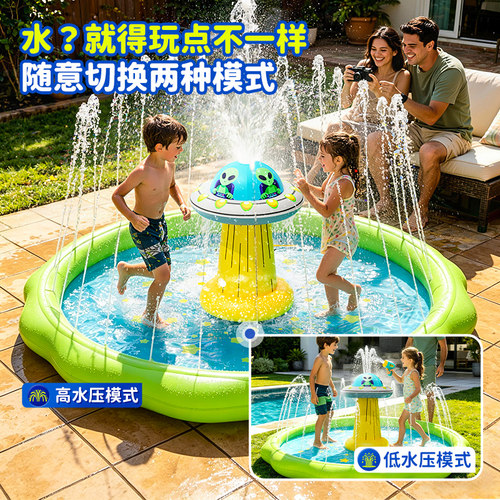 AirMyFun儿童喷水垫夏季宝宝玩水玩具户外戏水玩具草坪游戏垫水池 - 图0