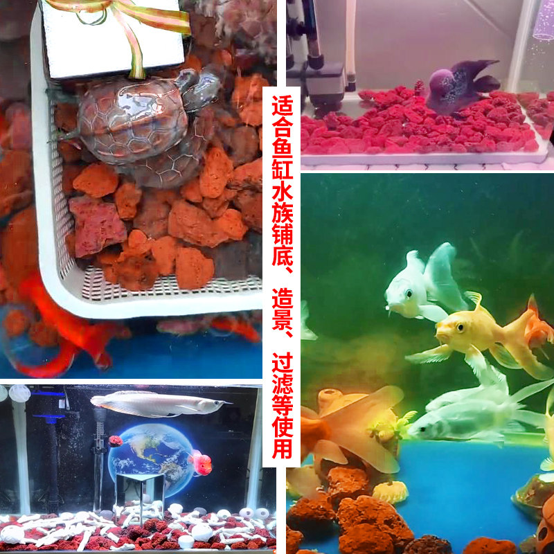 天然火山石颗粒精筛洗养多肉颗粒土兰花铺面鱼缸专用腾冲过滤材料,淘宝优惠券,粉丝福利购,淘宝优惠卷