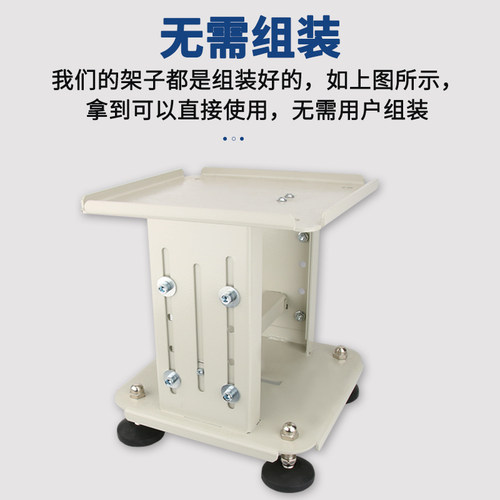 杭雁振动盘伸缩支架自动化送料盘底座伸缩多功能立式升降支架台 - 图1