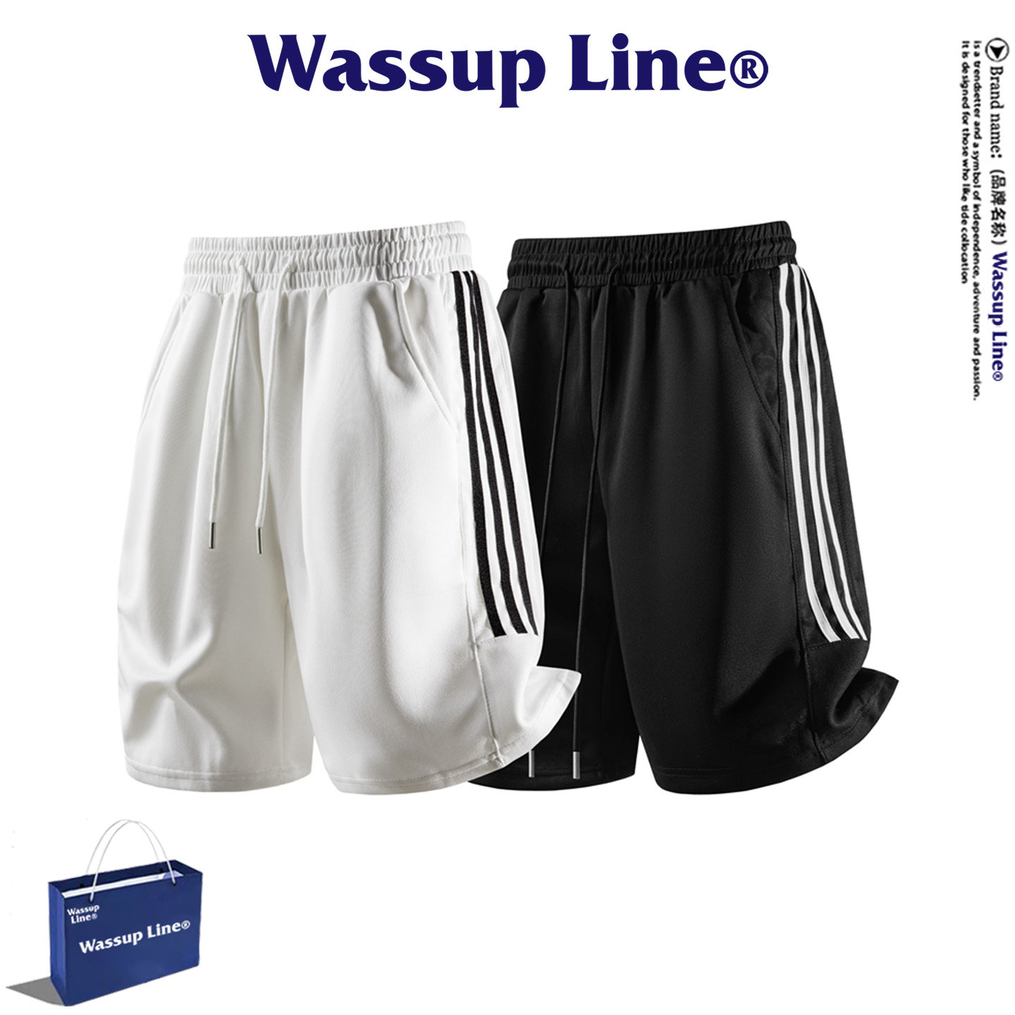 WASSUP Line潮牌宽松五分裤男夏季休闲时尚条纹青春活力直筒短裤,淘宝优惠券,粉丝福利购,淘宝优惠卷