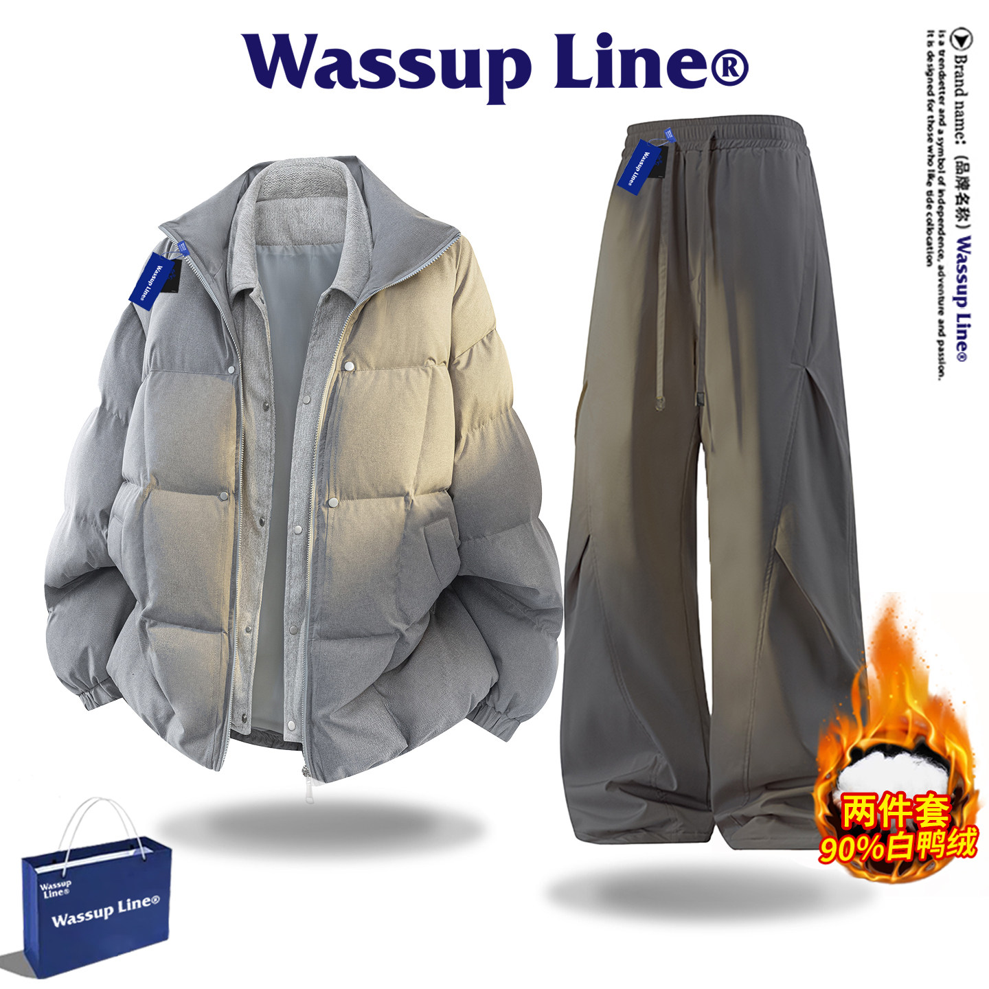 WASSUP LINE潮牌冬季假两件羽绒服套装男款90%白鸭绒保暖羽绒裤子,淘宝优惠券,粉丝福利购,淘宝优惠卷