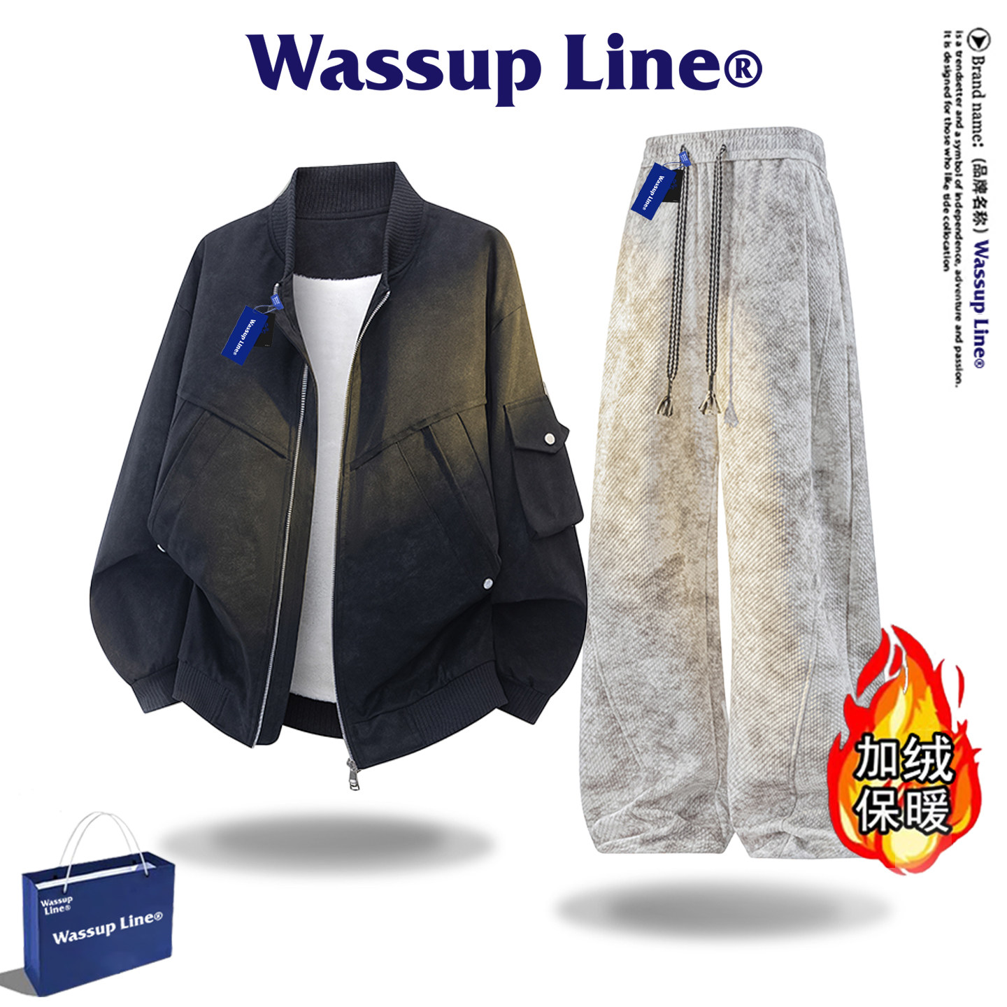 WASSUP Line潮牌夹克套装男款美式加绒加厚外套男冬季宽松两件套,淘宝优惠券,粉丝福利购,淘宝优惠卷