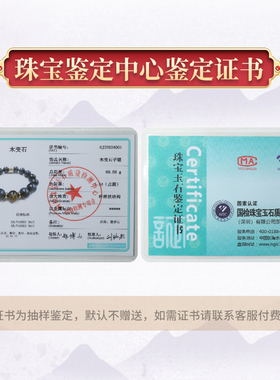 好运佛饰品蓝收藏级款男女本命天然虎眼石手链水晶平安手串高档