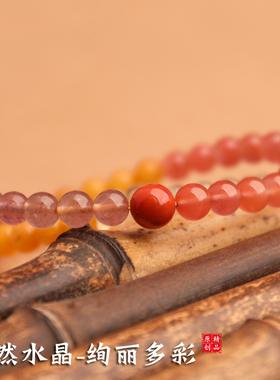 普陀山五行补火土手串天然水晶招财貔貅双圈手链女正品黄发晶黄玉