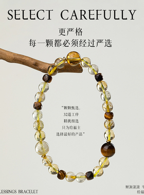 普陀山五行平衡手串女士天然喜用土黄水晶手链正品黄色饰品黄塔晶