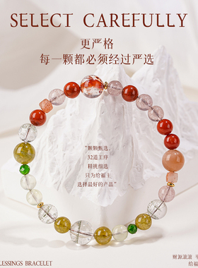 普陀山五行多宝手串天然水晶喜用金水手链蓝月光因发晶白幽灵蓝宝