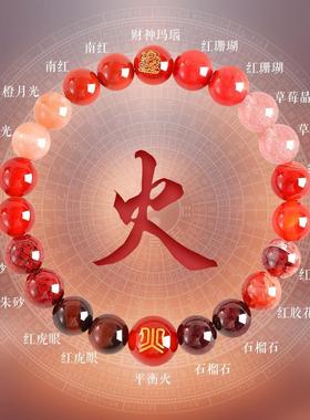 普陀山五行水晶手串多宝黑曜石手链天然蓝虎眼银发晶补缺喜用金水