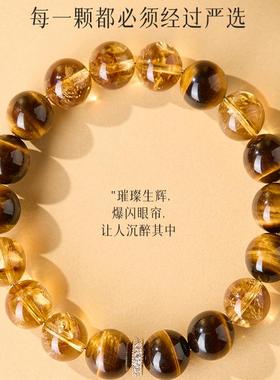 普陀山天然手链手串招米情侣黄塔晶水晶守护者虎眼石男女款本命年