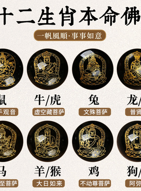 平安财手链运饰品高档年佛珠珍藏版手串金虎眼男款2022新款佛珠