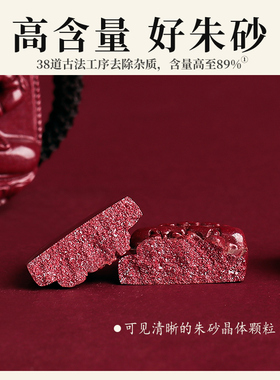 普陀山高含量朱砂八大生肖本命佛吊坠108颗佛珠男项链挂件女本命