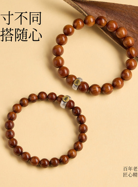 男女手串海黄手链真品佛木质925天然文玩银花梨木海南本命黄花梨
