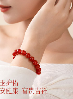 普陀山天然红玛瑙手串水晶红玉髓南红手链礼物女款本命年马2026