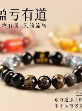 普陀山五路财神五行手串补木喜和田玉绿幽灵孔雀手链心经葡萄石