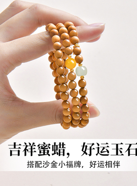 普陀山天然桃木和田玉多圈手串女款祝福平安转运珠手链正品