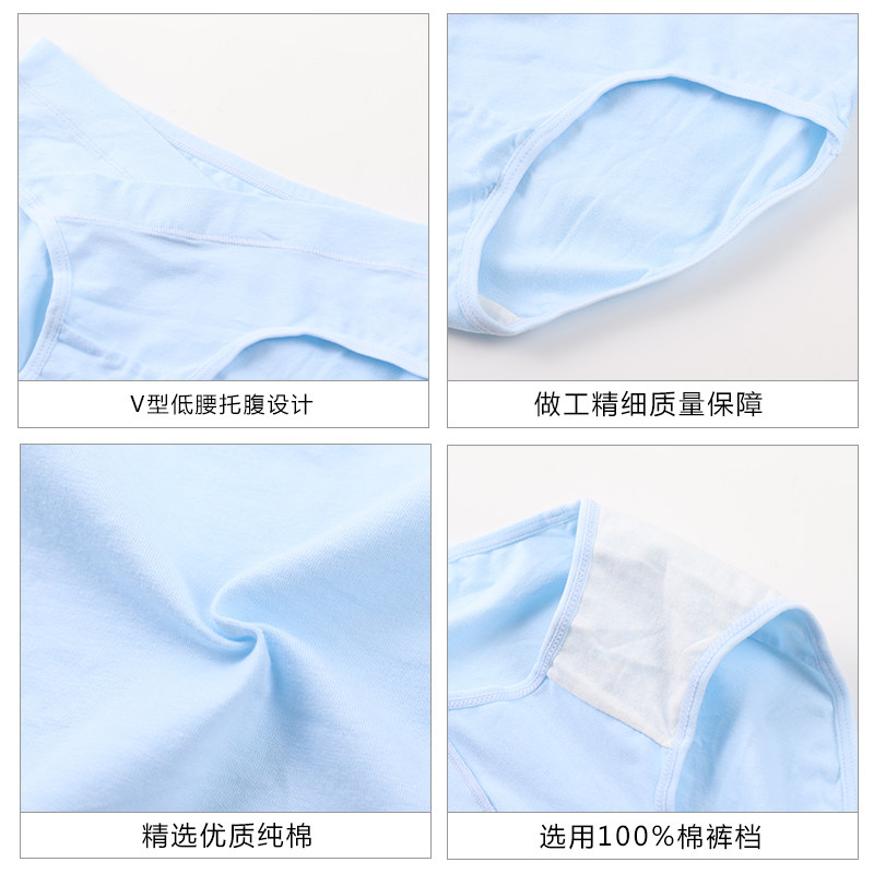 孕妇内裤女纯棉低腰托腹孕早期怀孕期专用孕中晚期产后月子短裤内