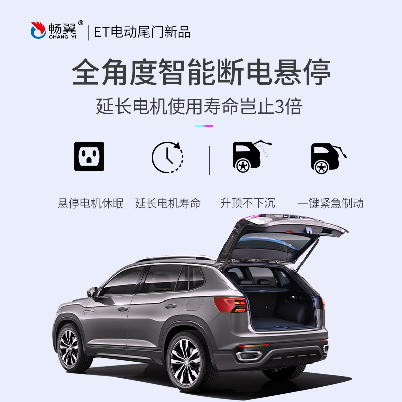 电动尾门适用于奔驰E级C级A GLA GLB CLS CLA威霆后备厢改装双杆 - 图1