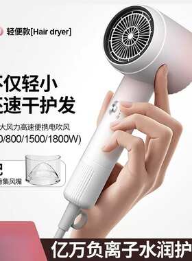 吹风机负离子护发学生宿舍用500W小功率静音吹风机家用便携吹风筒
