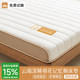 Yungan Deep Sleep Cotton Memory Foam Mattress 180x200 Home Bedroom Mattress 1.5 Meters Special Soft Cushion for Rentals